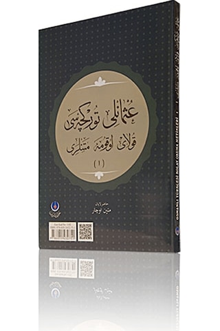 Osmanlı Türkçesi Kolay Okuma Metinleri-1 - 1919