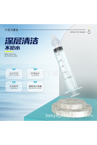 Vkemall Bebek Burun Yıkama Aleti, İhtiyaçlı Çocuklar İçin, Toksiksiz Ve Dayanıklı, Kolay Kullanım, Uygun Ve Hafif