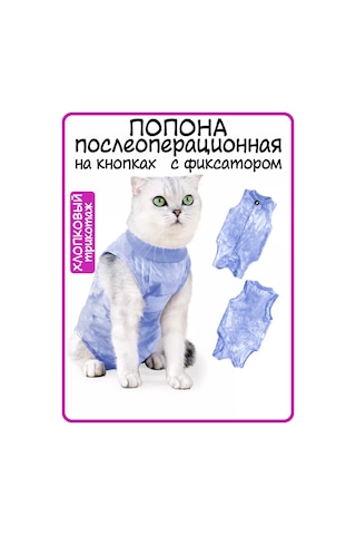 Best Golden Monkey Hayvan Yeleği 265964592