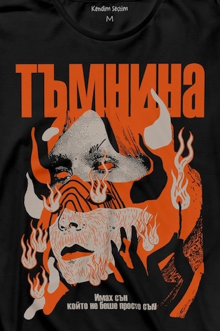 Darkness Poem Karanlık Gothic Urban Rusça Bulgarca Uzun Kollu Tişört Baskılı T-shirt 001