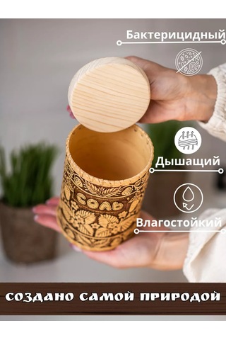 Staratel' Tui "salt" Palumok Tuz Depolamak İçin Kap 174042486