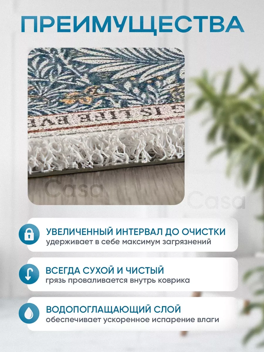 Casa Antre Ayakkabı Paspası 252530347 Gri