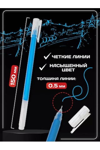 Magburg 12'li Jel Kalem Seti 260108688 Açık Mavi