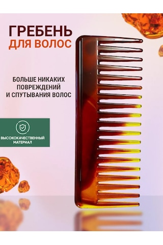 Dianimacomb Saç Tarağı 164193097 Diğer