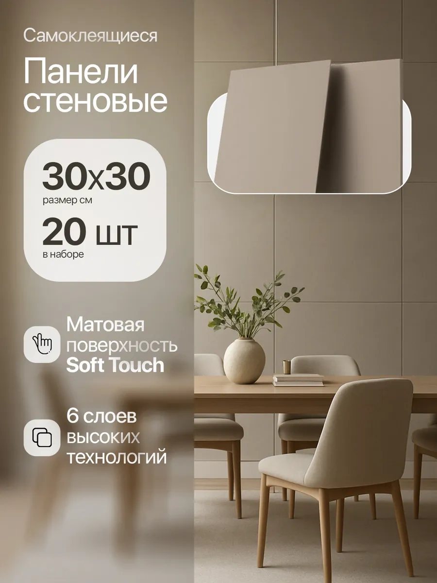 Conflate Kendinden Yapışkanlı Duvar Ve Zemin Panelleri, 30x30 Cm, 20 Adet 390976339