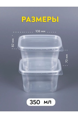 Softhomeplast Tek Kullanımlık Kapaklı 350 Ml Konteyner, 80 Adet 216299125 80 Adet