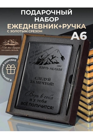 Alistar Öğretmene Özel Gravürlü Kalem Tarafından Takım Hediye Seti 278794710 Siyah