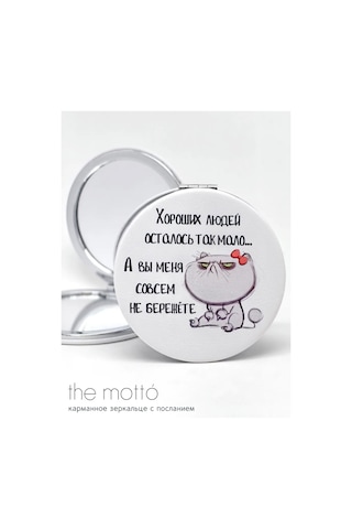 The Motto Cep Aynası Katlanabilir Kadınlara Hediye 303425552 Beyaz