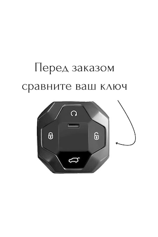 Liym Jetour T2 Jetur T2 Araç Anahtarı Kılıfı 252683683