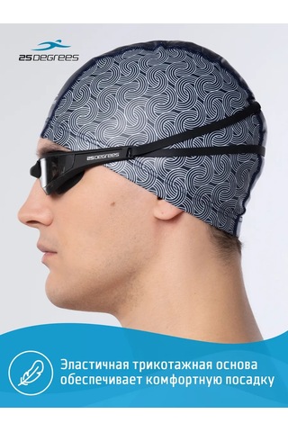 25degrees Kombine Yetişkin Yüzme Bone 140037407 Mavi