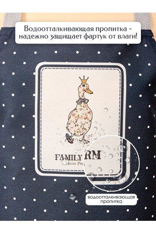 Lefard Aile Çiftliği İçin Ev Hediyesi Olarak Yemek Dolabı Chef Önlüğü 174000931 Mavi