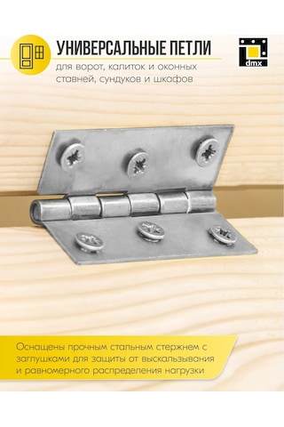 Dmx Kapı Askıları Üstten Monte Edilmiş Düz 50 Mm 10 Adet 418195288