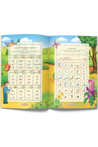 Uygurca Kur'an Elifbası (Orta Boy)