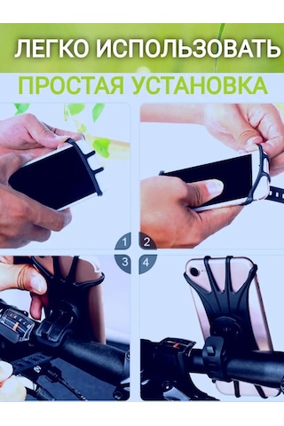 A&o Bebek Arabası İçin Telefon Tutucu 171943350 Siyah