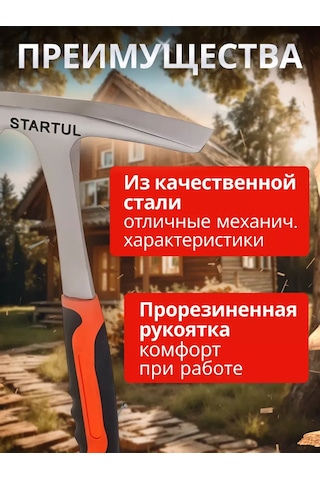 Startul Kuzey Çivisi Sokrates Şap Sachkası 600 Gr İnşaat Ucu 109504774