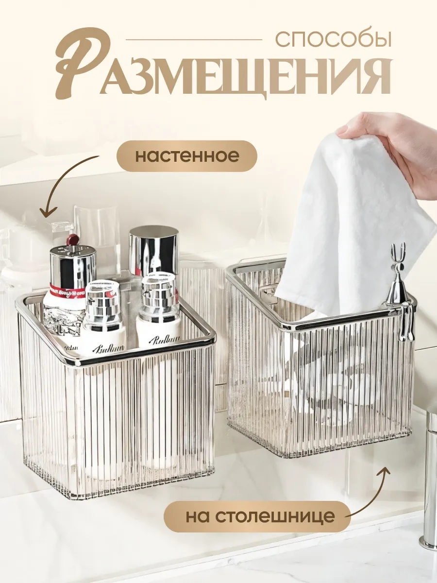 Uq7 Duvara Monte Diş Fırçası Düzenleyici Bardak 316703654 Gümüş