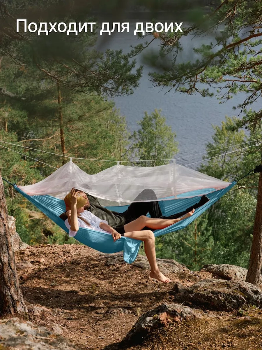 Roadlike Sinek Tülü İle Asılı Kamp Hamak 18695339 Açık Mavi