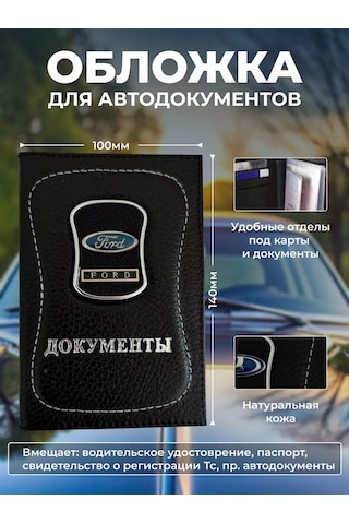 Prestıge Car Sürücü  Seti 229831928