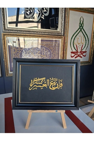El Yazması Fe İnne Meal Usri Yüsra Hat Tablosu 1