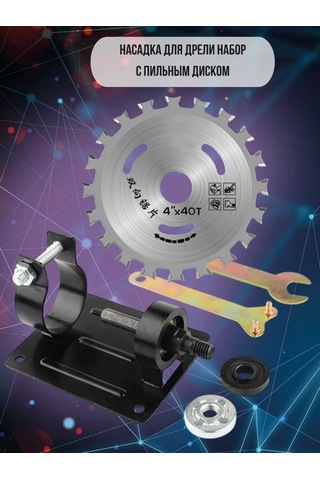 Alicia&bro Dişli Testere Diskli Matkap Ucu 365364191