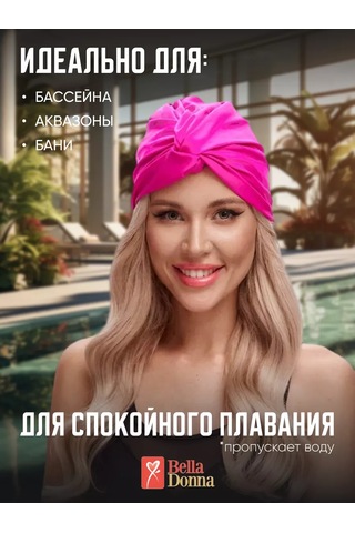 Belladonna Yüzme Çarşafı 168763813 Pembe