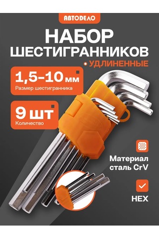 Avtodelo Uzatılmış 9 Parçalı Altıgen L Anahtarlar Seti 16243318