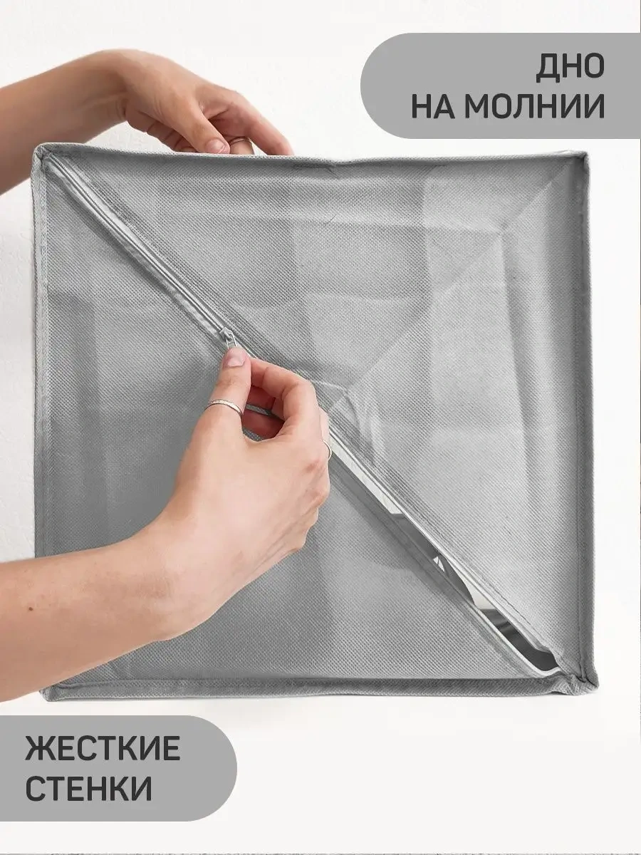 Valıant Çamaşır, Eşya Ve Kıyafet Saklama Düzenleyici 11174025 Gri