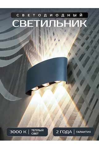 Wattup Duvar Aplikası Led Bra Dış Mekan Aydınlatma Armatürü 304335697 Gri