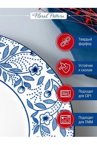 Korall Floral Pattern 550ml 4'lü Set Marul Salatası Kasesi 293896001 Beyaz