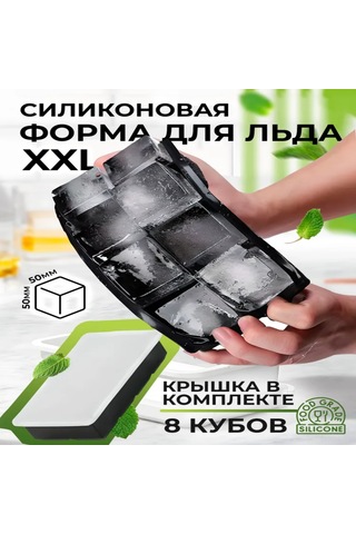 Ximistore9 8 Hücre Silikon Buzluk Tablası Kapaklı - Kolay Çıkarım, Temiz Kalite, Çok Amaçlı Kullanım Siyah