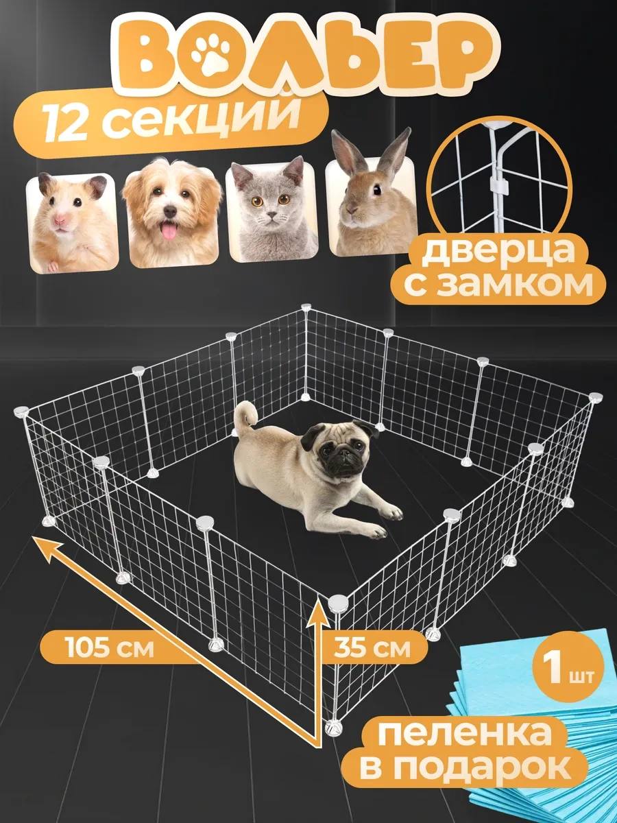 Nuestra Casa Küçük Irk Köpekler Ve Yavrular İçin Kafes Pencereli Kafes 277897988
