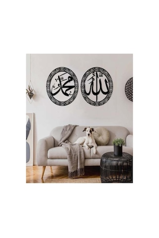 Allah & Muhammed Yazılı Ahşap İslami Duvar Dekoru 11