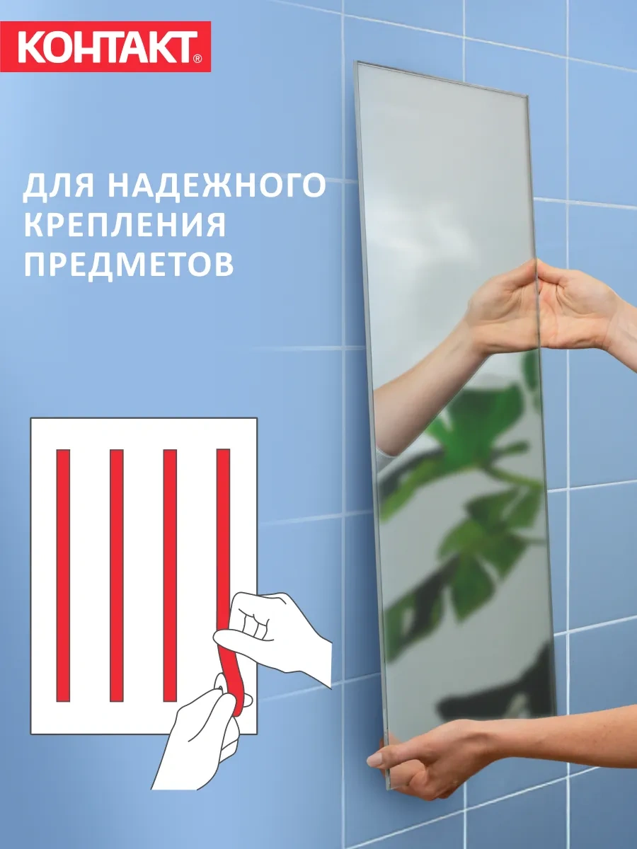 Kontakt Çift Taraflı Şeffaf Montaj Bandı Güçlü 2 M 61112426