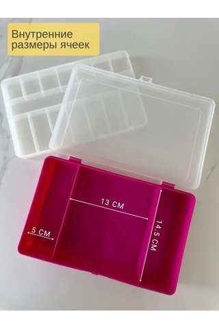 Kitchen Queen Küçük Eşyalar İçin Saklama Kutusu 198719022