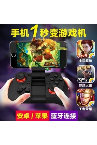 Xindoker Kablosuz Bluetooth Oyun Kolu - İki Joystick Ve Ergonomik Tasarım - Android/ios/pc Uyumlu Abs Materyal