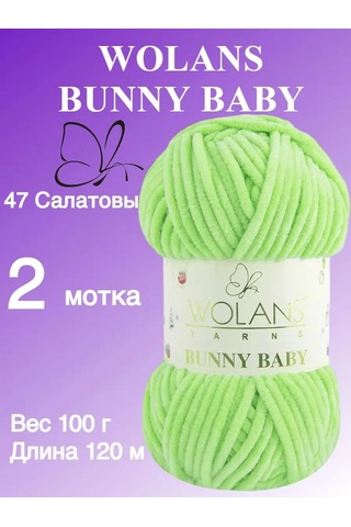 Wolans Bunny Baby Peluş İplik Renk 47 Açık Yeşil 2 Yumak 169029174