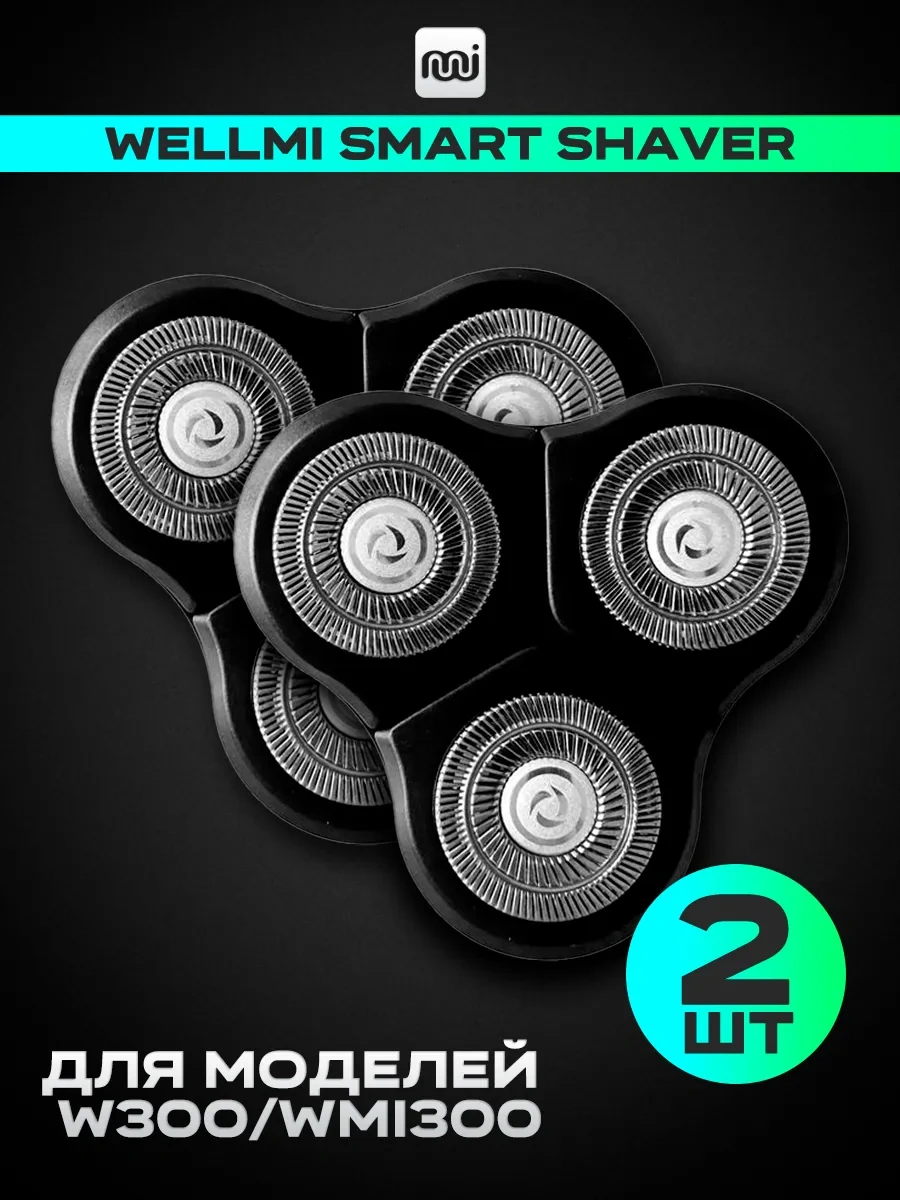 Wellmi Wmi W300 Elektrikli Tıraş Makinesi İçin Değiştirilebilir Tıraş Başlıkları 2 Adet 266046263