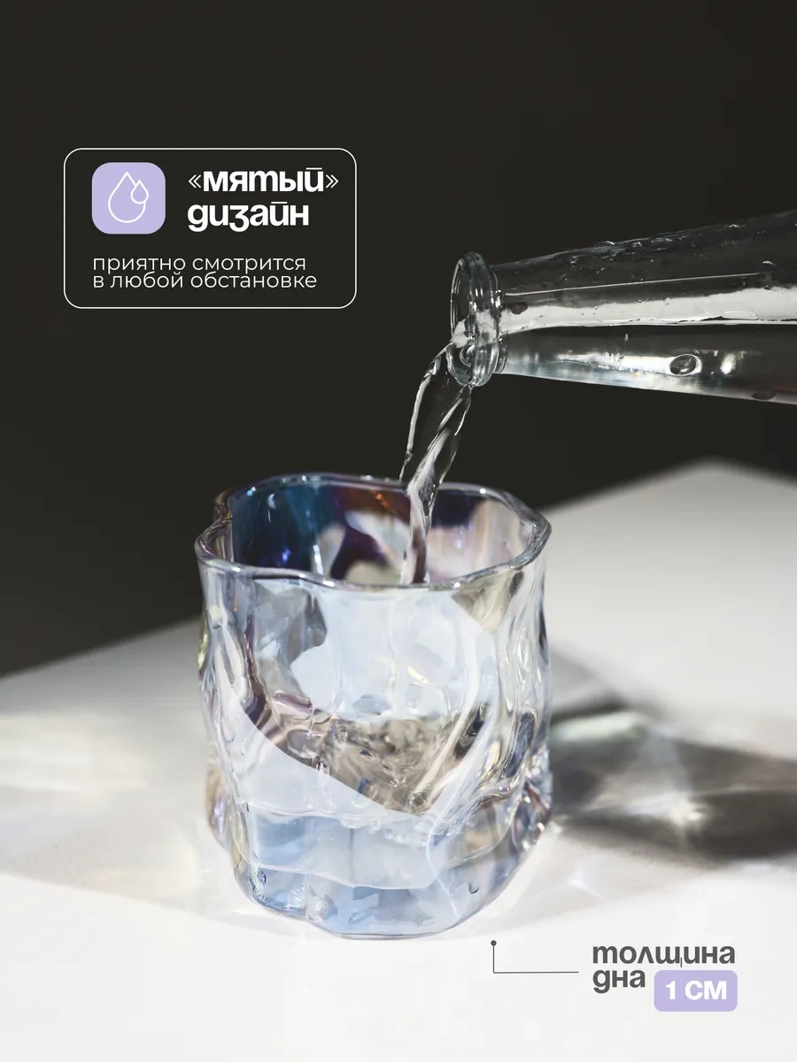 Mı.wo Viski Bardakları Seti Malyed 200 Ml 334586881 Beyaz