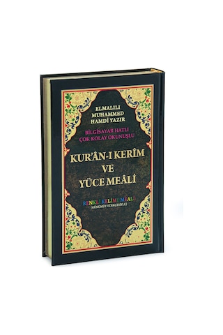 Elmalılı M. Hamdi Yazır Kuranı Kerim Ve Yüce Meali Renkli Kelime Meali, Orta Boy