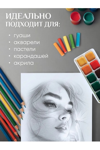 Calligrata Suluboya Ve Çizim İçin Kağıt A3 40 Yaprak 143286202