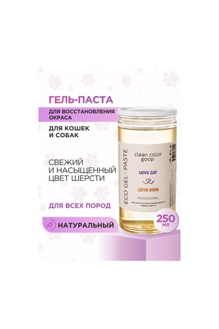 Love Cat Love Dog Kedi Ve Köpekler İçin Tüy Bakım Jeli Pastası 232321206