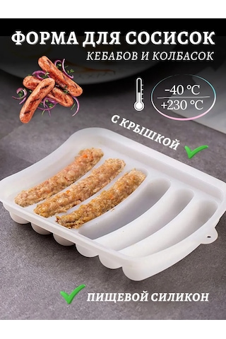 Fınky Kapaklı Sosis Kalıbı 272068010 Beyaz