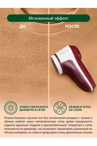 Marta Usb Aşarjlı Kılıfları Güzelleyici Makinesi 177387058 Beyaz