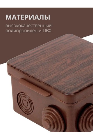 Tdmelectric Ahşap İçin Dış Mekan Dağıtım Montaj Kutusu 80x80x50 134418876