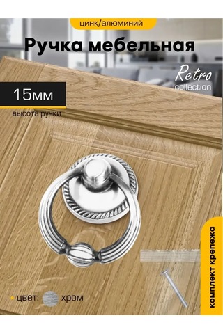 Sanberg Mobilya Kolları Yuvarlak Krom 342231735 Krom