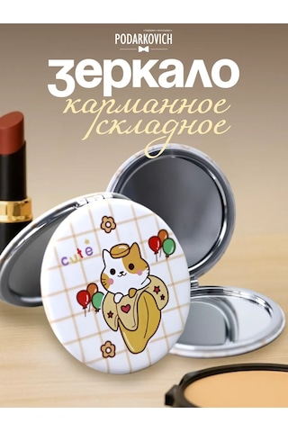 Podarkovich Çanta İçin Büyütücü Özellikli Katlanabilir Cep Aynası 254859273 Bej