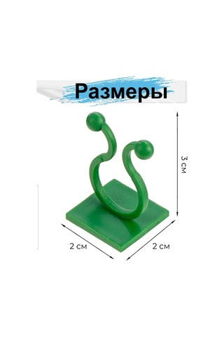 Greduha Bitkiler İçin Duvar Tipi Destek Klipsi, 10 Adet 169153203