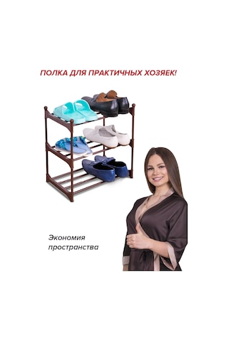 Absolut Uut Ayakkabı Rafı Etajer Ayakkabı Standı, Ayakkabılık Ayakkabı Rafı Etajer Ayakkabı Standı, Ayakkabılık 2611 Kahverengi