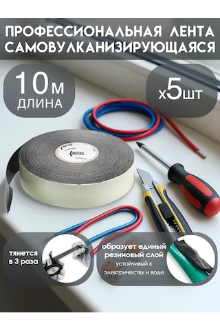 Oxion Kendinden Yapışkanlı Masifiagnostik Elektrik Bandı Takımı 5'li 10m 22mm 0.76mm 314916717