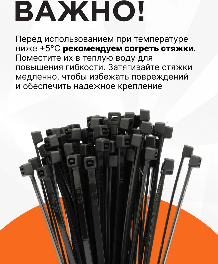 Cablexpert Naylon Plastik Kelepçe Kablo Bağlama 370x4,8 100 Adet 166656196